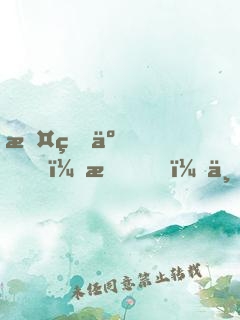 攤牌了，我！世界大神探！